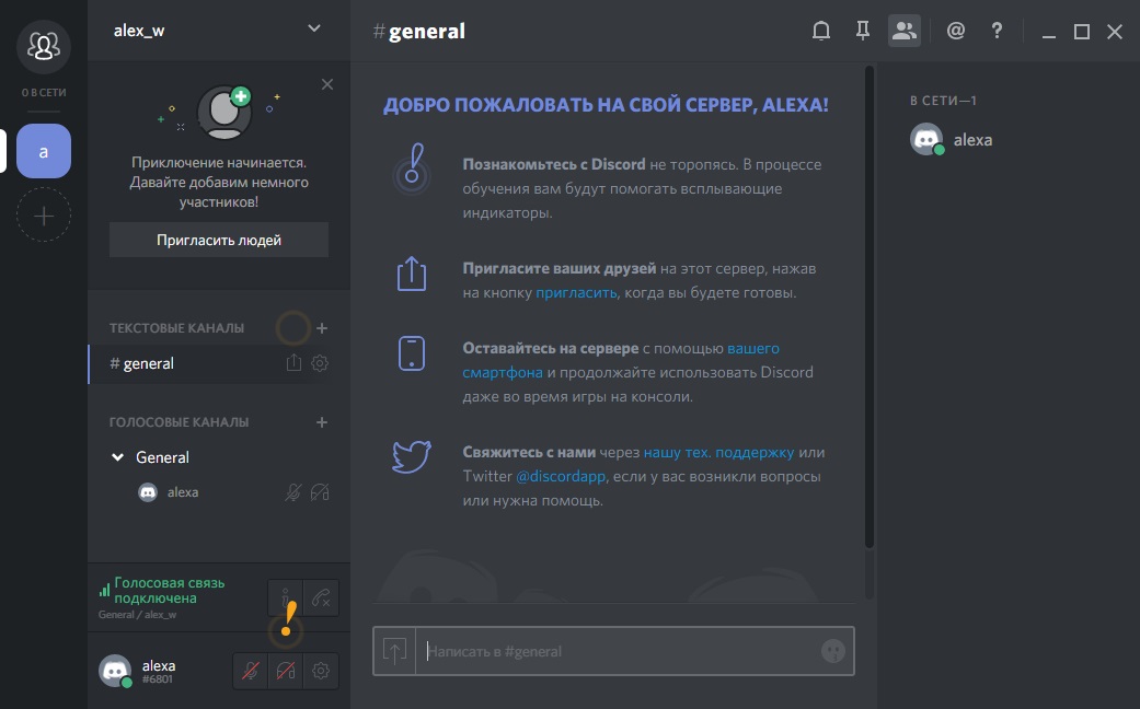 discord download for windows 10